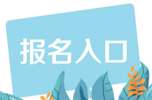 連云港電工證報考條件