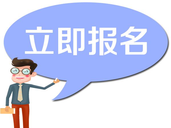 上饒電工證報(bào)名條件是什么