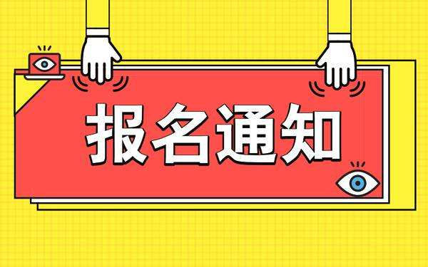 莆田電工證報(bào)名入口