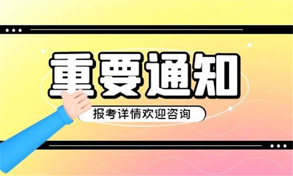 九江電工證報名時間什么時候?報名需要什么條件?
