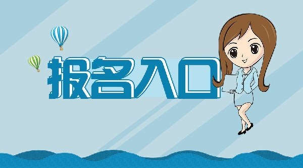 青島電工證報名條件是什么?報考流程有哪些?