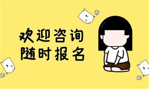 南京電工證什么時(shí)候報(bào)名?有效期幾年?