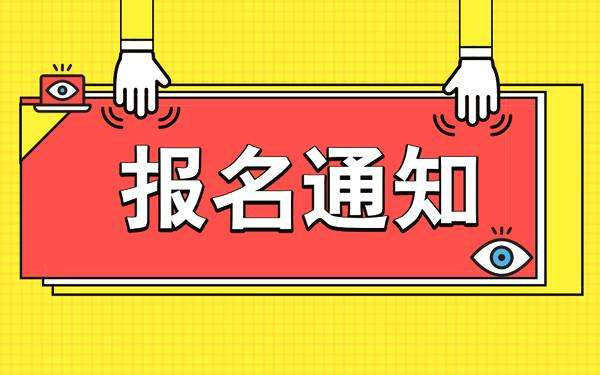 天津電工證分幾種類型?去哪里報(bào)名?