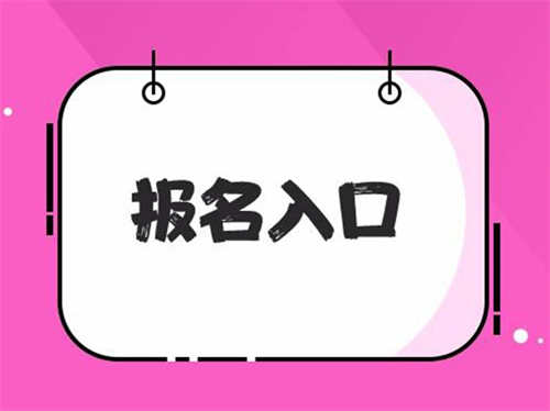 安全員abc證報考條件