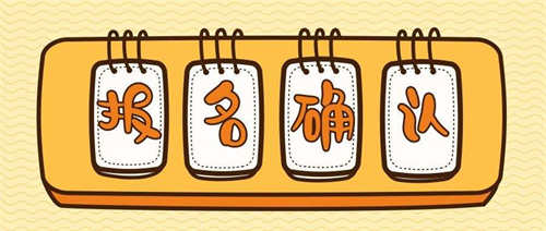 材料員報考需要什么條件?