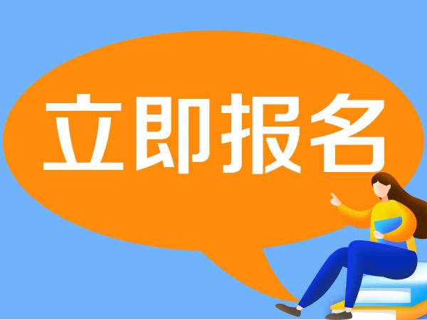 佛山起重工證怎么考有哪幾種