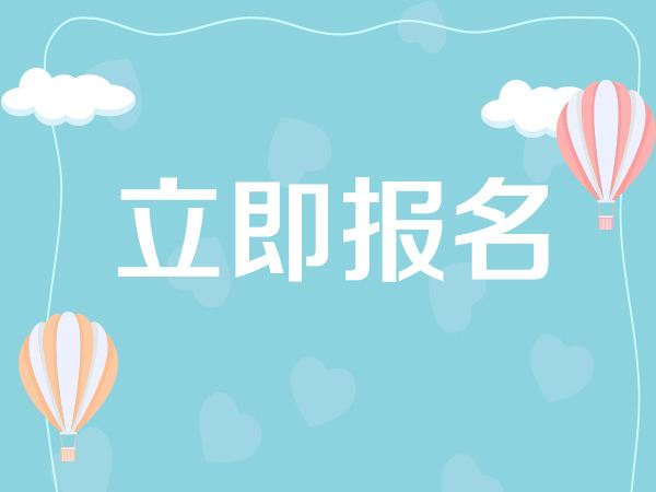 安徽起重工證怎么考什么時候報名