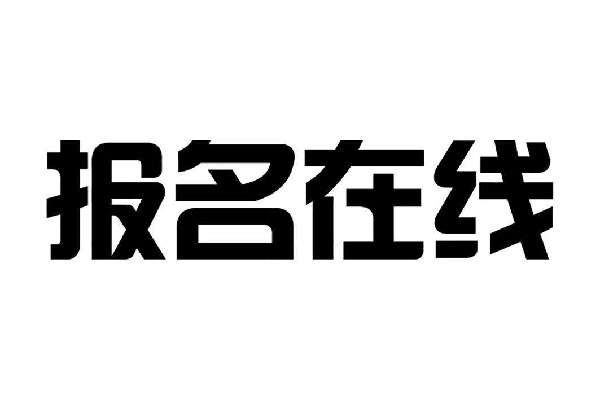 南京起重工證要考什么內(nèi)容