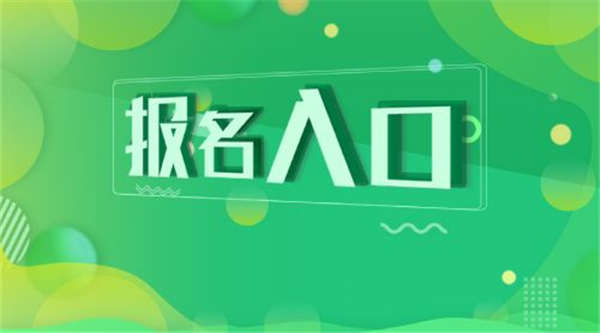 起重工證報名時間在什么時候?怎么報名