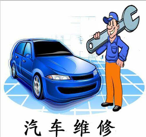 汽車維修工證書報名費多少錢在哪里報名