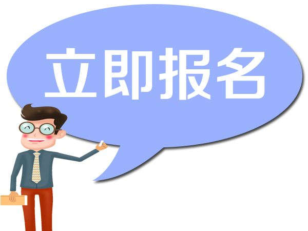 起重工證報(bào)名時(shí)間什么時(shí)候?需要哪些資料