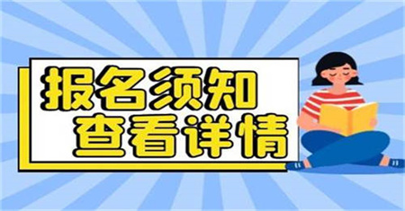 淮安汽車維修工報名費多少錢在哪里考