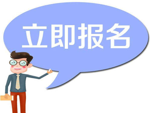 麗江挖掘機(jī)證怎么考？網(wǎng)上可以報(bào)名嗎