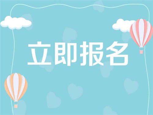 湖州挖掘機證報名條件是什么？網上可以報名嗎