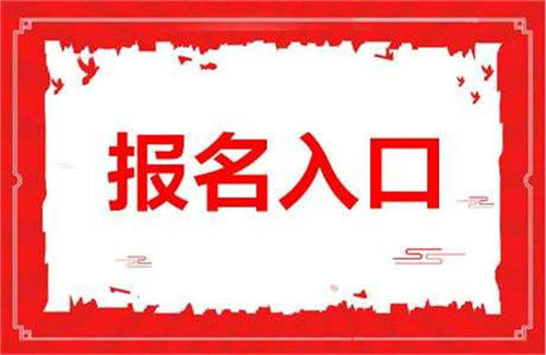 惠州挖掘機(jī)證報(bào)名條件是什么？網(wǎng)上可以報(bào)名嗎