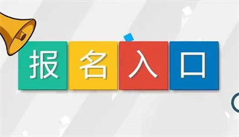 叉車證怎么報(bào)名？網(wǎng)上怎么查詢證書
