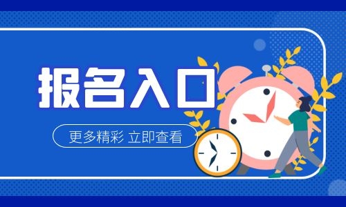 報考叉車證大概花多少錢？