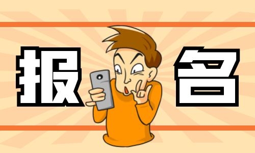 申請(qǐng)考叉車(chē)證需要什么條件？多少錢(qián)
