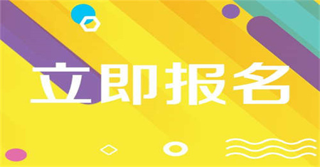 資料員證怎么考在哪里報考