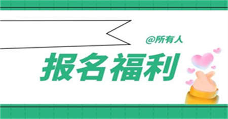 資料員證報考費用報考需要什么條件