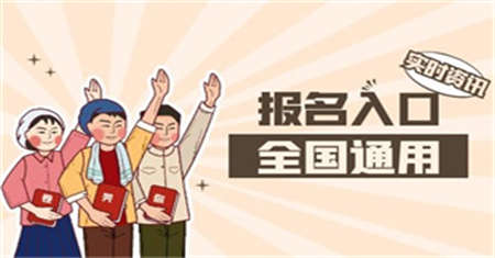 安全員證報考多少錢什么要求？