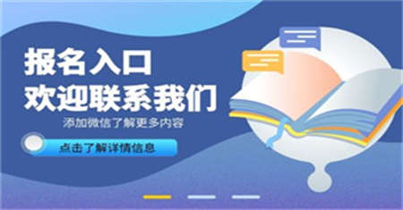 資料員證報考時間什么時候報名
