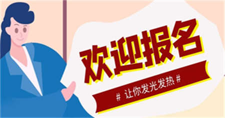 溫州資料員證考什么有效期幾年