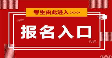 福州資料員證報考需要什么條件