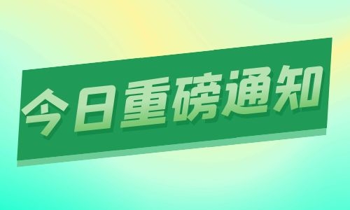 裝載機證哪里考好考嗎