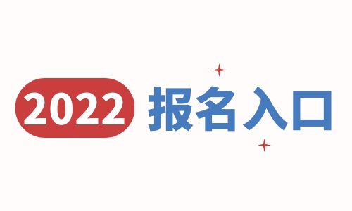 裝載機(jī)證報(bào)名時(shí)間報(bào)名費(fèi)用多少錢