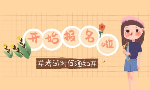 裝載機證報名條件是什么需要什么學歷