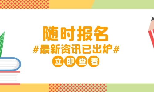裝載機(jī)證好考嗎考試時(shí)間什么時(shí)候