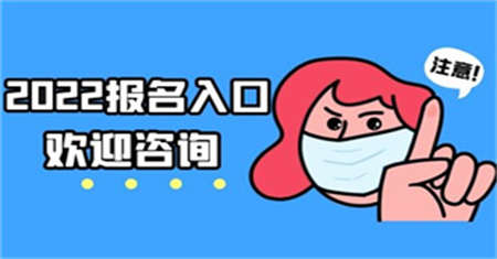 宿遷施工員證報(bào)考條件報(bào)名條件及費(fèi)用