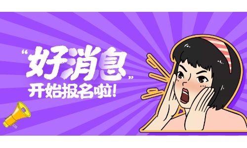 裝載機(jī)證去哪里考報(bào)名時(shí)間什么時(shí)候