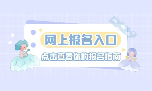 裝載機(jī)證報(bào)名入口有效期多久