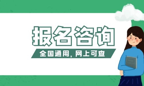 考裝載機證需要考什么報名什么時候