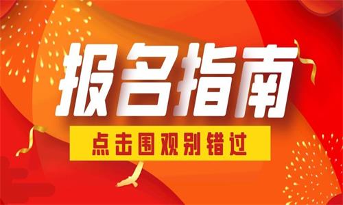 裝載機證去哪里考有效期幾年