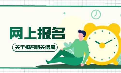 起重工證在網上怎么查由哪個部門頒發