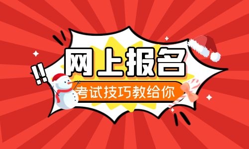 考起重工證有年齡限制嗎報(bào)名費(fèi)用多少錢