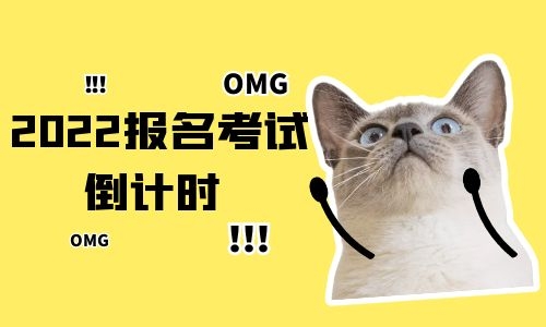 挖掘機(jī)報(bào)名條件有哪些?去哪里考