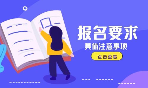 起重工證如何報(bào)考?到哪去考?