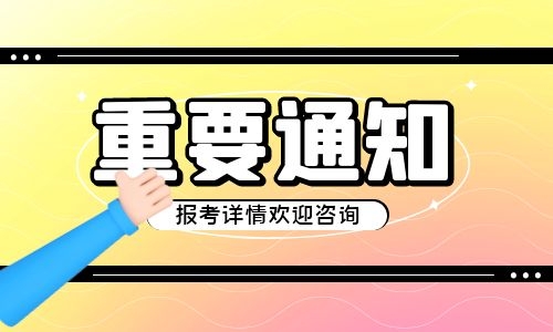 挖掘機(jī)證如何考取?報(bào)考費(fèi)用是多少