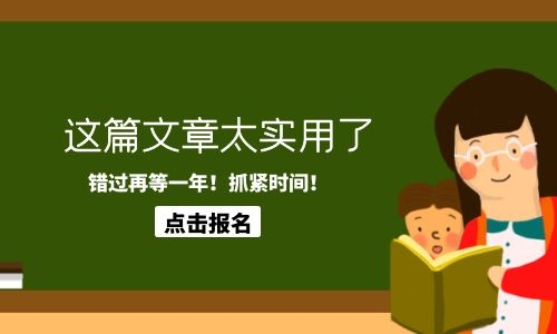 叉車證報名時間考試時間什么時候