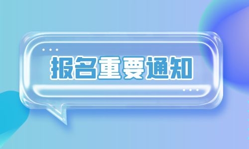 考叉車證需要考哪些科目？好考嗎