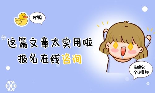 考叉車證要學(xué)歷證明嗎?報(bào)名流程有哪些