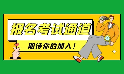 挖掘機(jī)證初中學(xué)歷可以考嗎