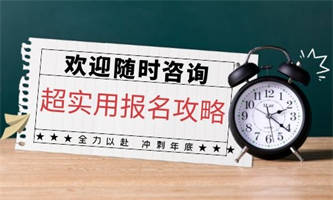 起重工證報名時間在幾月？什么要求？