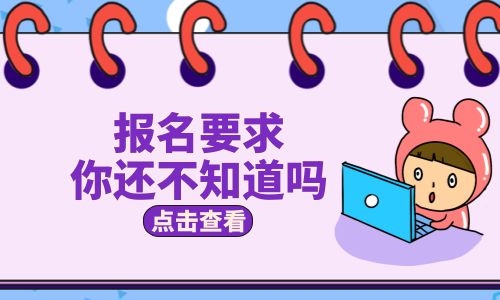 考挖掘機證有什么要求有用嗎