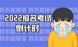 浙江起重工怎么考的做什么工作？