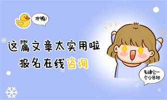 海南起重工證報名時間怎么考？